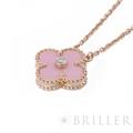 Van Cleef & Arpels ヴァン クリーフ&アーペル アルハンブラ ヴィンテージ アルハンブラ ネックレス ピンクセーブル 2015年ホリデー限定モデル VCAR05SY00 5