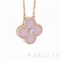 Van Cleef & Arpels ヴァン クリーフ&アーペル アルハンブラ ヴィンテージ アルハンブラ ネックレス ピンクセーブル 2015年ホリデー限定モデル VCAR05SY00 8