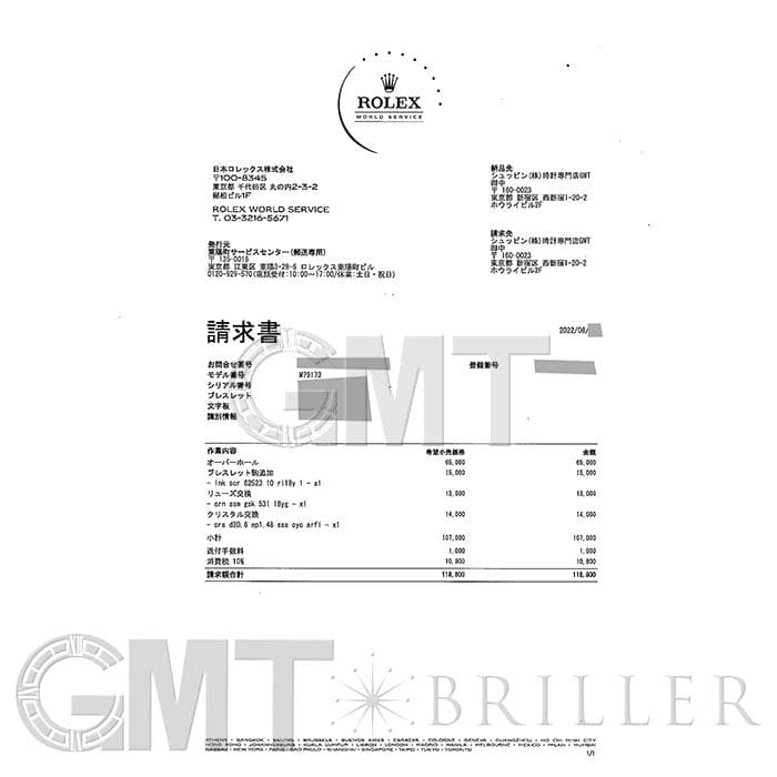 ROLEX ロレックス デイトジャスト 79173NGS ホワイトシェル 5