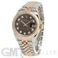 ROLEX ロレックス デイトジャスト 28 279171G チョコレート 1