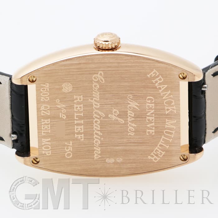 FRANCK MULLER フランク・ミュラー トノーカーべックス 7502QZ ホワイトシェル PG 革 4