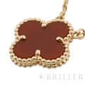 Van Cleef & Arpels ヴァン クリーフ&アーペル アルハンブラ ヴィンテージアルハンブラ ペンダント ネックレス イエローゴールド カーネリアン VCARD38500 9