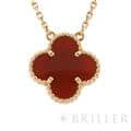 Van Cleef & Arpels ヴァン クリーフ&アーペル アルハンブラ ヴィンテージアルハンブラ ペンダント ネックレス イエローゴールド カーネリアン VCARD38500 5