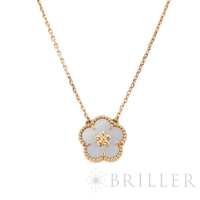 Van Cleef & Arpels ヴァン クリーフ&アーペル ラッキー ラッキー スプリング ペンダント ネックレス プラムブロッサム  ローズゴールド マザーオブパール VCARP9X100 1