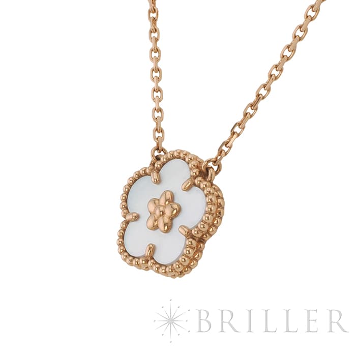 Van Cleef & Arpels ヴァン クリーフ&アーペル ラッキー ラッキー スプリング ペンダント ネックレス プラムブロッサム  ローズゴールド マザーオブパール VCARP9X100 6
