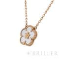 Van Cleef & Arpels ヴァン クリーフ&アーペル ラッキー ラッキー スプリング ペンダント ネックレス プラムブロッサム  ローズゴールド マザーオブパール VCARP9X100 6