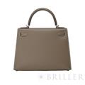 HERMES エルメス ケリー 28 エプソン エトゥープ シルバー金具 1