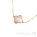 Van Cleef & Arpels ヴァン クリーフ&アーペル アルハンブラ ラッキー アルハンブラ ロングネックレス 12モチーフ VCARD80100 3
