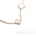 Van Cleef & Arpels ヴァン クリーフ&アーペル アルハンブラ ラッキー アルハンブラ ロングネックレス 12モチーフ VCARD80100 8