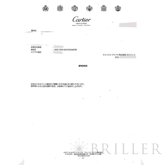 CARTIER カルティエ ジュストアンクル リング スモールモデル ピンクゴールド セミパヴェダイヤモンド 13号 B4231400 8