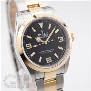 ROLEX ロレックス エクスプローラー 36 124273