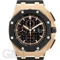 AUDEMARS PIGUET オーデマ・ピゲ ロイヤルオークオフショア 26401OR.OO.A002CA.02