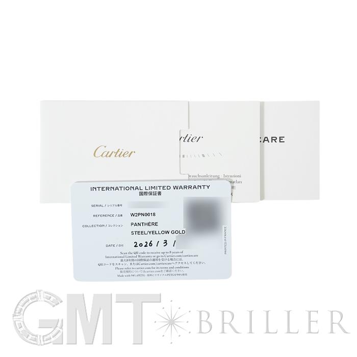 CARTIER カルティエ パンテール ドゥ カルティエ SM W2PN0018 4