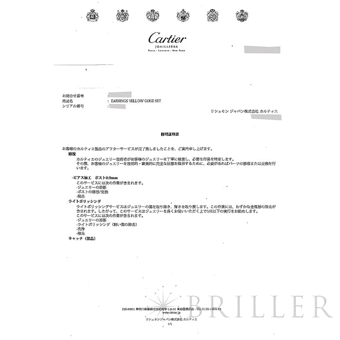 CARTIER カルティエ ディアデア イヤリング ピアス イエローゴールド ダイヤモンド N8022300 8