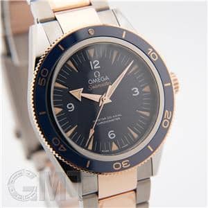 OMEGA オメガ シーマスター 300 マスターコーアクシャル ブルー 233.60.41.21.03.001