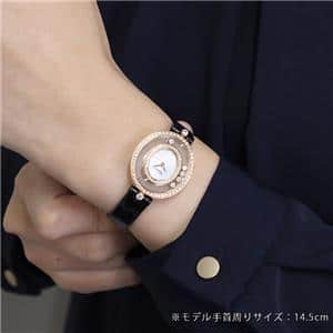 CHOPARD ショパール ハッピーダイヤモンド 204292-5201