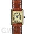 CARTIER カルティエ タンク マストタンクヴェルメイユ SM W1003154