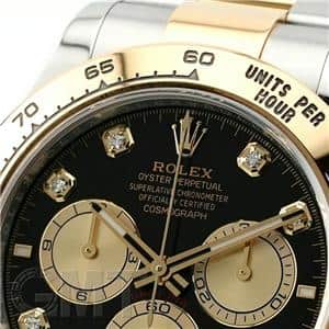 ROLEX ロレックス デイトナ 126503G ブライトブラック＆ゴールデン