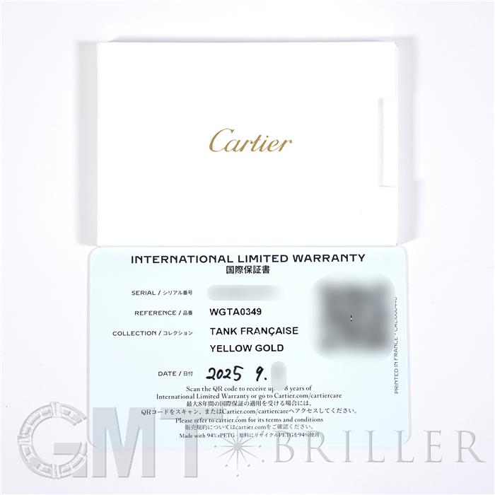 CARTIER カルティエ タンク フランセーズ SM  イエローゴールド シェルダイヤ WGTA0349 【日本限定】 4