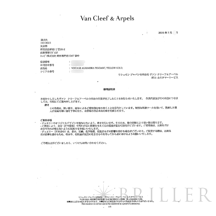 Van Cleef & Arpels ヴァン クリーフ&アーペル アルハンブラ ヴィンテージ アルハンブラ ペンダント ネックレス ギョーシェ イエローゴールド VCARP4KL00 7