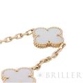 Van Cleef & Arpels ヴァン クリーフ&アーペル アルハンブラ ヴィンテージ アルハンブラ ブレスレット 5モチーフ マザーオブパール イエローゴールド VCARA41800 9