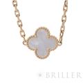 Van Cleef & Arpels ヴァン クリーフ&アーペル アルハンブラ ヴィンテージ アルハンブラ ブレスレット 5モチーフ マザーオブパール イエローゴールド VCARA41800 3