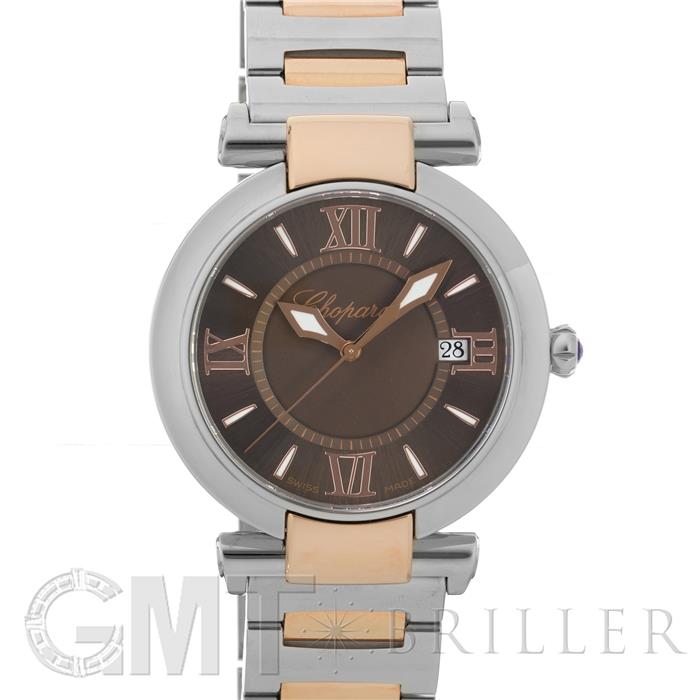 CHOPARD ショパール インペリアーレ 388532-6012【アウトレット】 メイン