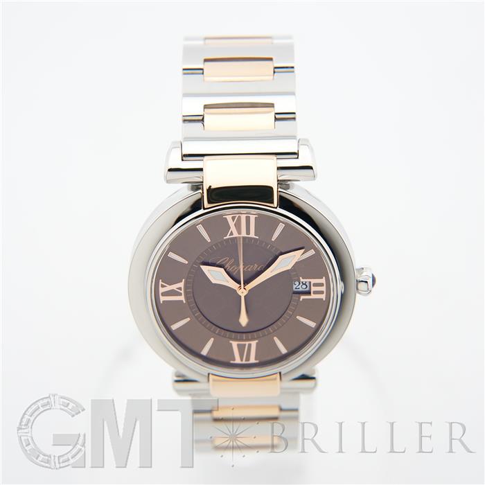 CHOPARD ショパール インペリアーレ 388532-6012【アウトレット】 17