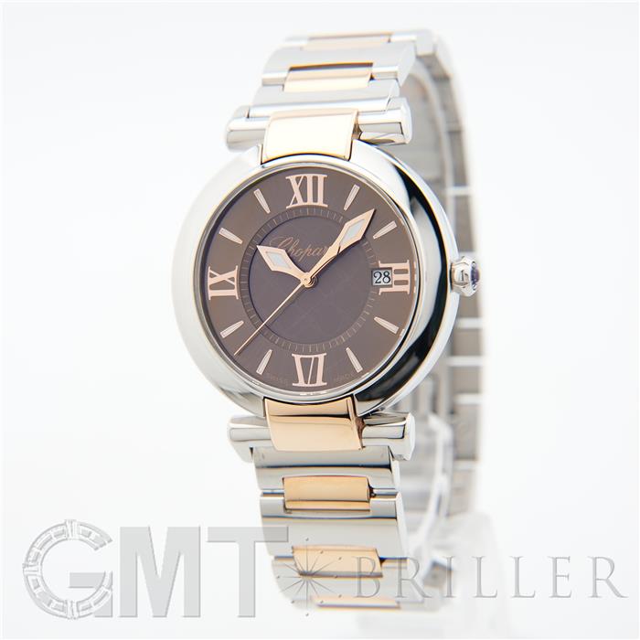 CHOPARD ショパール インペリアーレ 388532-6012【アウトレット】 1