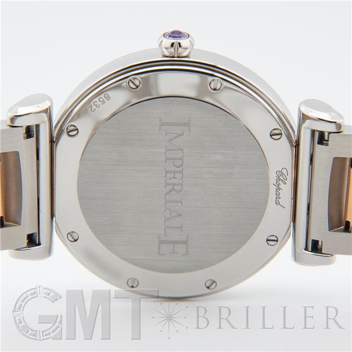 CHOPARD ショパール インペリアーレ 388532-6012【アウトレット】 3