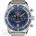 BREITLING ブライトリング スーパーオーシャン ヘリテージ クロノグラフ 44 A237C56OCA ガンブルー