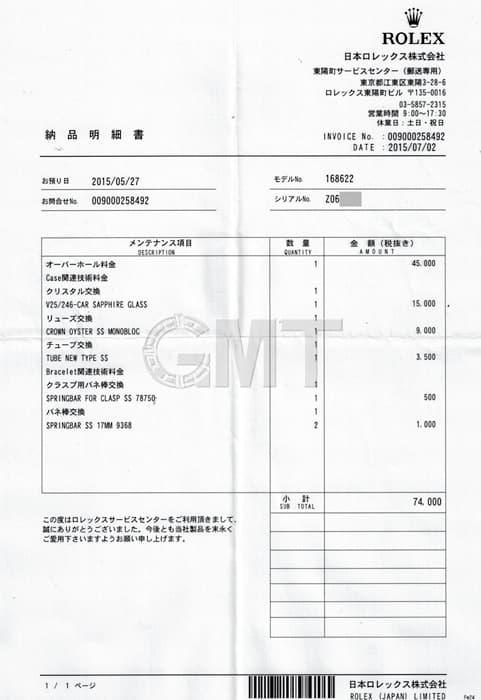 ROLEX ロレックス ヨットマスター ロレジウム ボーイズ 168622 12