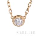 CARTIER カルティエ ダムール ダムールペンダント ブリリアントカット ダイヤモンド スモールモデル YG 4