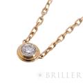 CARTIER カルティエ ダムール ダムールペンダント ブリリアントカット ダイヤモンド スモールモデル YG 5