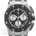 AUDEMARS PIGUET オーデマ・ピゲ ロイヤルオークオフショア 26420SO.OO.A002CA.01