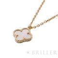 Van Cleef & Arpels ヴァン クリーフ&アーペル アルハンブラ スウィート アルハンブラ ペンダント イエローゴールド マザーオブパール VCARF69100 5