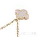Van Cleef & Arpels ヴァン クリーフ&アーペル アルハンブラ スウィート アルハンブラ ペンダント イエローゴールド マザーオブパール VCARF69100 8