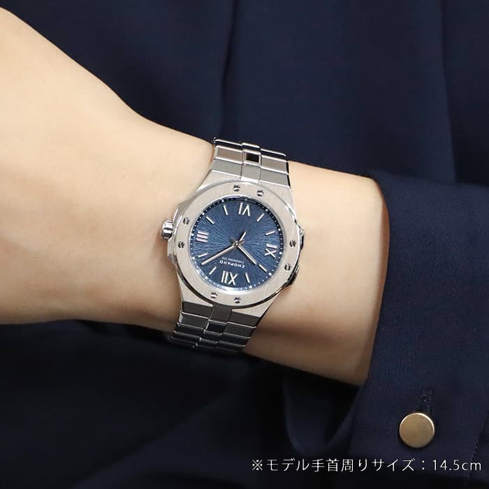CHOPARD ショパール アルパイン イーグル スモール 36mm 298601-3001 28
