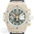 HUBLOT ウブロ ビッグバン ウニコ キングゴールド ホワイト 441.OE.2011.RW