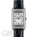 JAEGER LECOULTRE ジャガー・ルクルト レベルソ クラシック スモール Q2618432