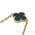 Van Cleef & Arpels ヴァン クリーフ&アーペル アルハンブラ ヴィンテージアルハンブラ ブレスレット 5モチーフ マラカイト ダイヤモンド イエローゴールド VCARO7GQ00 9