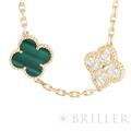 Van Cleef & Arpels ヴァン クリーフ&アーペル アルハンブラ ヴィンテージアルハンブラ ブレスレット 5モチーフ マラカイト ダイヤモンド イエローゴールド VCARO7GQ00 4