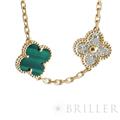 Van Cleef & Arpels ヴァン クリーフ&アーペル アルハンブラ ヴィンテージアルハンブラ ブレスレット 5モチーフ マラカイト ダイヤモンド イエローゴールド VCARO7GQ00 8