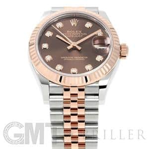 ROLEX ロレックス デイトジャスト 31 278271G チョコレート ジュビリーブレスレット