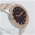 BVLGARI ブルガリ ブルガリ・ブルガリ ブラウン 12Pダイヤ BBL33C11SPG/12 14