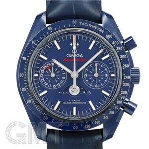 OMEGA オメガ スピードマスター ブルー サイド オブ ザ ムーン 304.93.44.52.03.001※