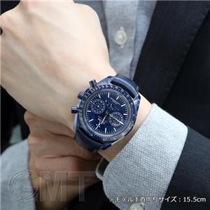 OMEGA オメガ スピードマスター ブルー サイド オブ ザ ムーン 304.93.44.52.03.001※