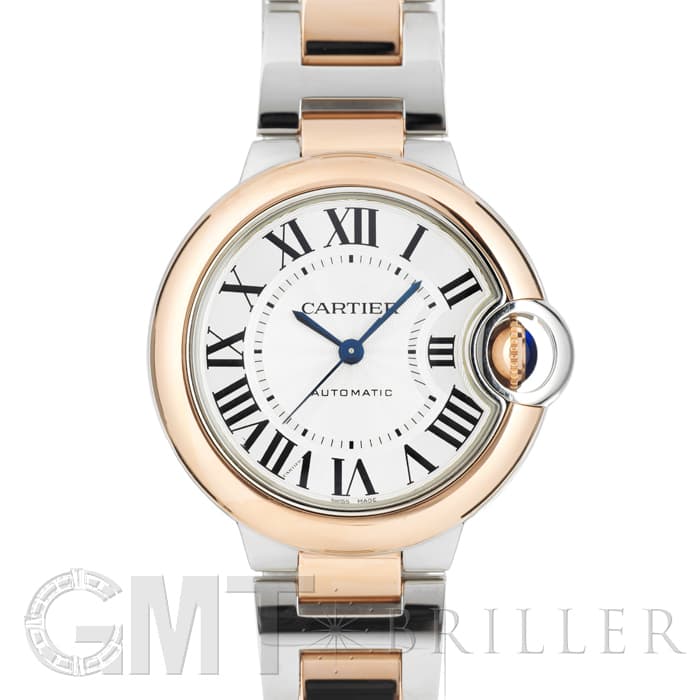 CARTIER カルティエ バロンブルー ドゥ カルティエ シルバー 33mm W2BB0023 メイン