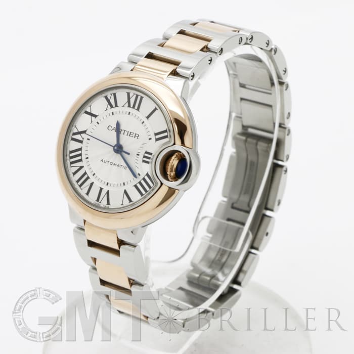 CARTIER カルティエ バロンブルー ドゥ カルティエ シルバー 33mm W2BB0023 1