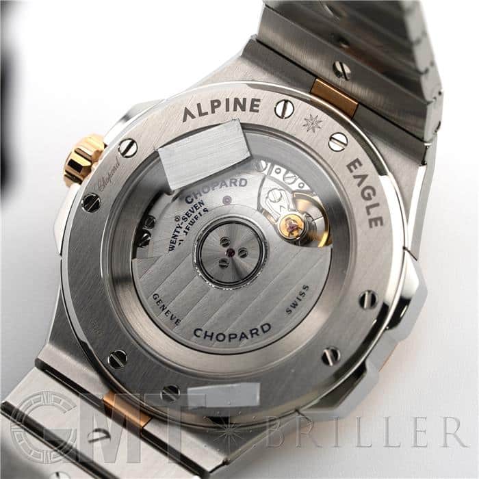 CHOPARD ショパール アルパイン イーグル スモール 298601-6002 23